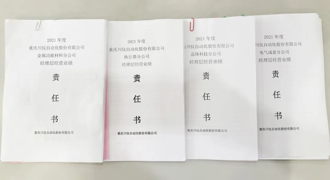 易游·(中国区)体育官方网站-YY SPORTS